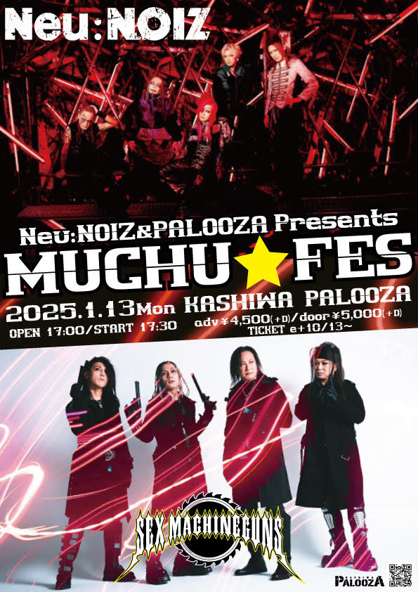 Neu:NOIZ & PALOOZA Presents MUCHU⭐FES